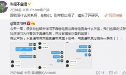 苏州吃瓜爆料事件,网络热议背后的真相揭秘